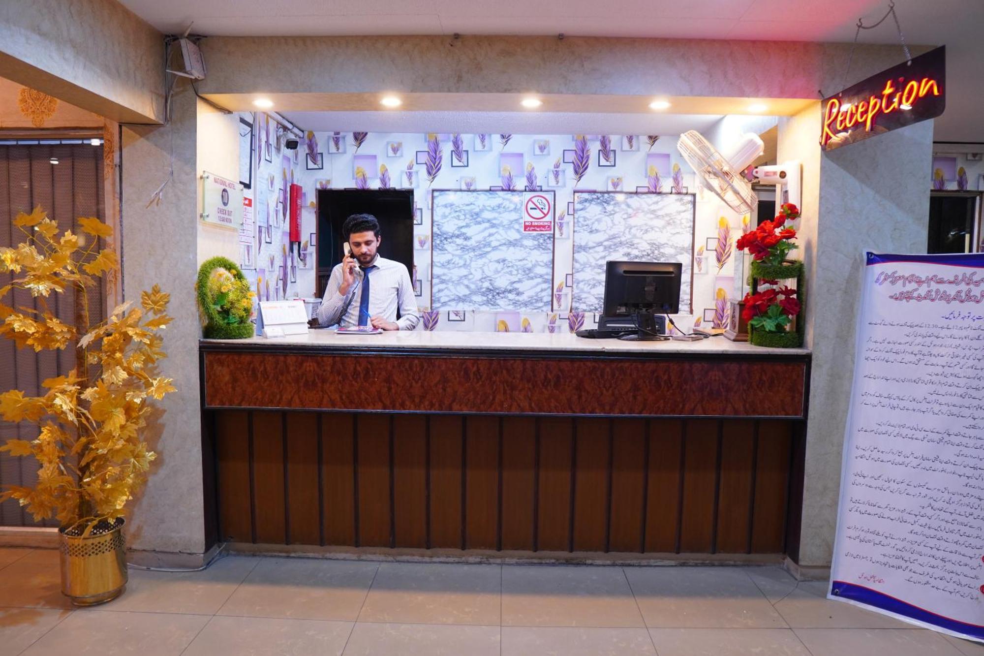 לאהור National Hotel מראה חיצוני תמונה